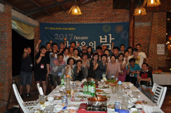 2017 해외연수_베트남 판티엣
